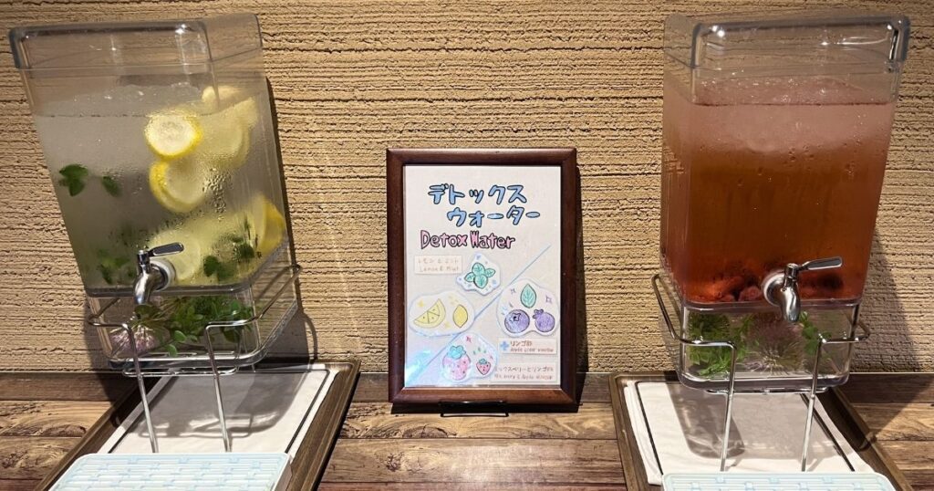 箱根ゆとわ大浴場エリアで無料提供されているデトックスウォーター