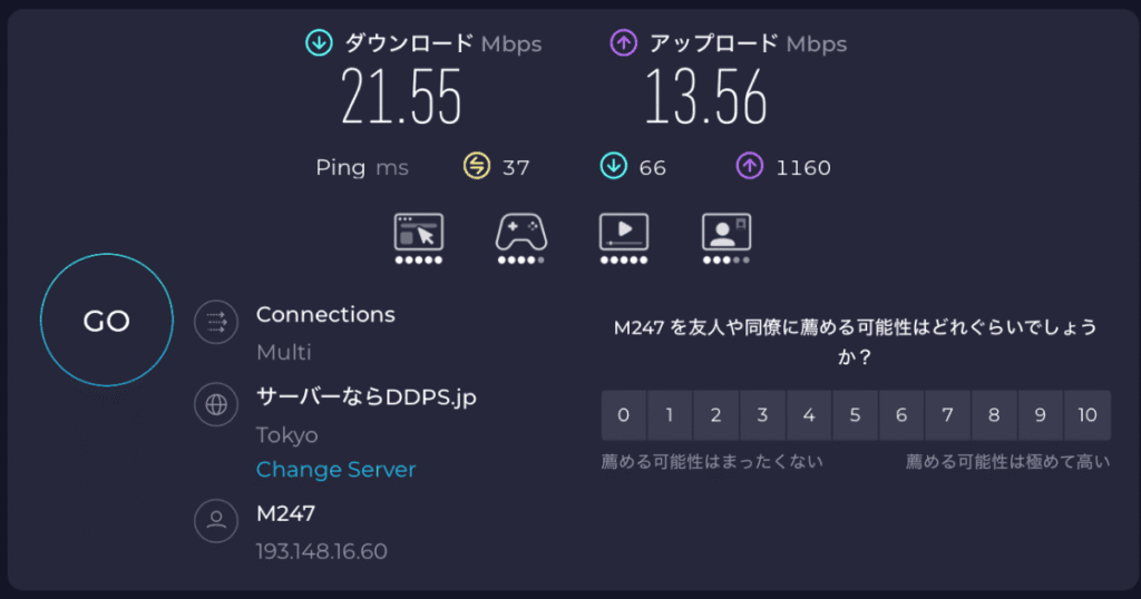 温泉ワーケーション中に測定したホテルWi-Fiの通信速度